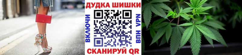 Купить Бикин КОКАИН Меф ГАШ Каннабис