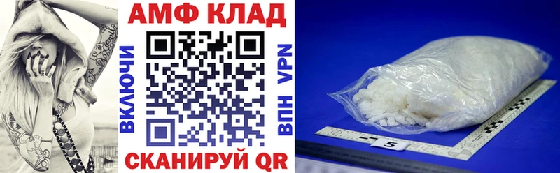 наркошоп  hydra   АМФЕТАМИН 98%  Бикин 