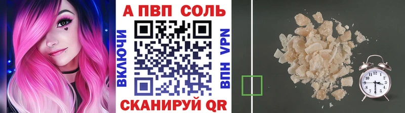 что такое наркотик  Бикин  Alpha PVP СК КРИС 