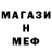 ТГК вейп Meston