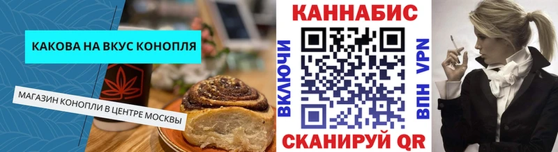купить закладку  Бикин  Еда ТГК марихуана 