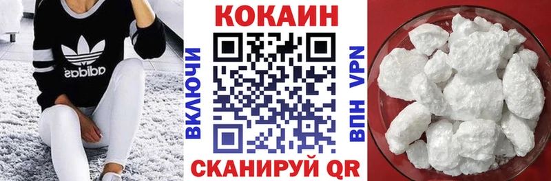mega как зайти  Бикин  Кокаин 97%  наркотики 