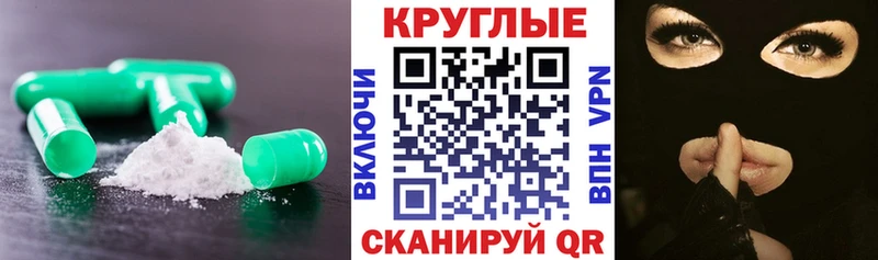 Ecstasy таблы  Бикин 