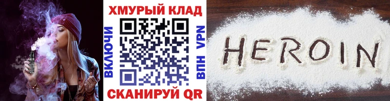 Героин афганец  Бикин 