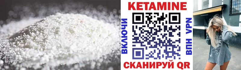 КЕТАМИН VHQ  мориарти формула  Бикин  MEGA tor 