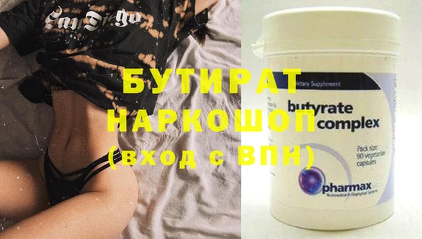 бошки Алексеевка