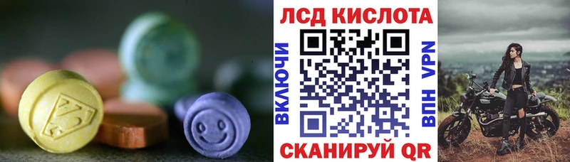 LSD-25 экстази кислота  Бикин 