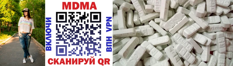продажа наркотиков  Бикин  MDMA Molly 