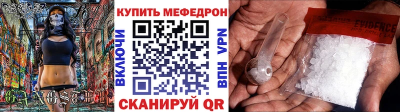 Меф кристаллы  даркнет состав  Бикин 