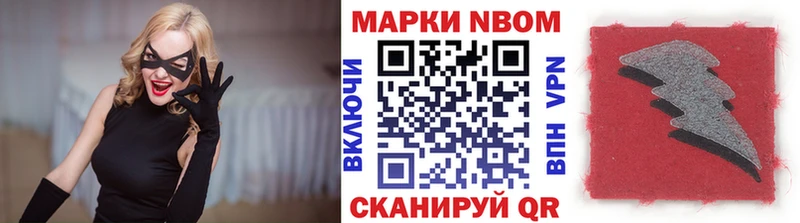 ссылка на мегу вход  купить наркотики цена  Бикин  Марки 25I-NBOMe 1,8мг 