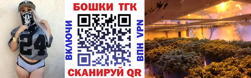 Бошки Шишки Ganja Бикин
